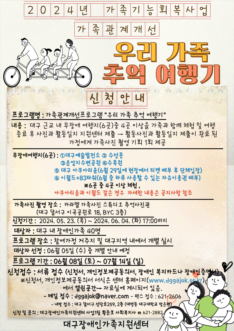 b867915ed7c3a6cbf75423c410534909_1716439411_2364.png