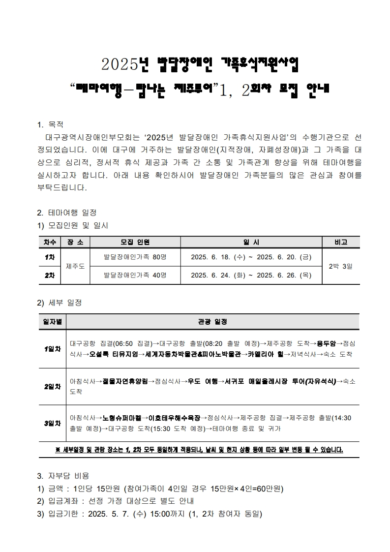 93dc7fd8a16ab685a26e29e490076d14_1743465322_4368.jpg